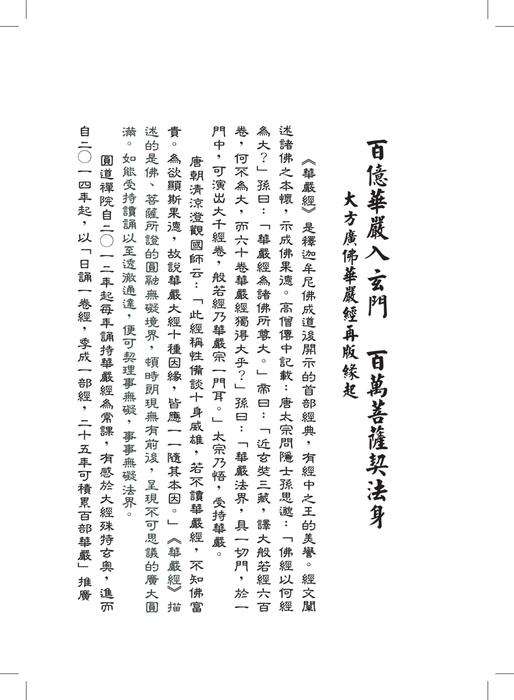 第一冊-f0804 p1-p5 第一冊-f0804 p1-p5