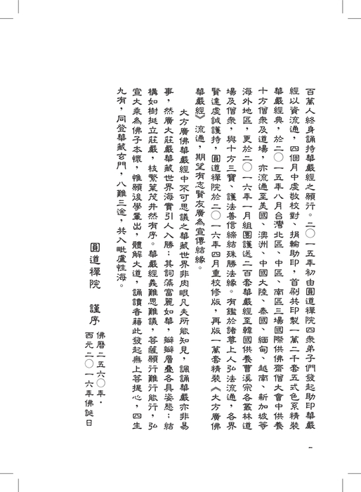 第一冊-f0804 p1-p5 第一冊-f0804 p1-p5