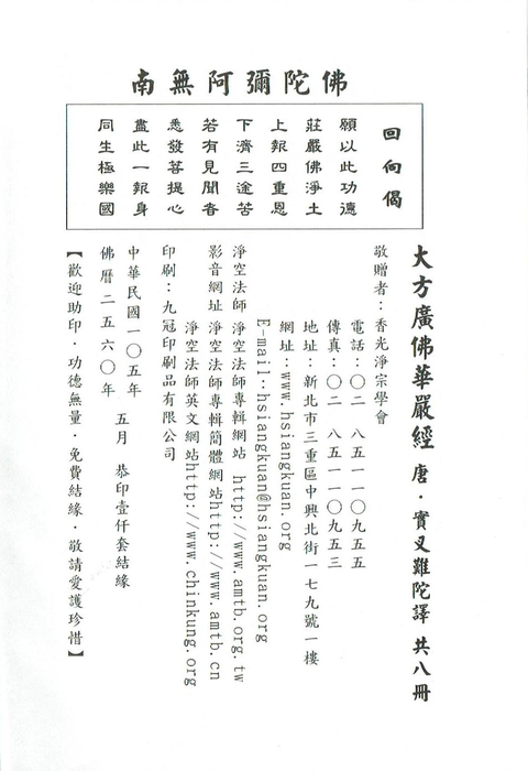 001 001