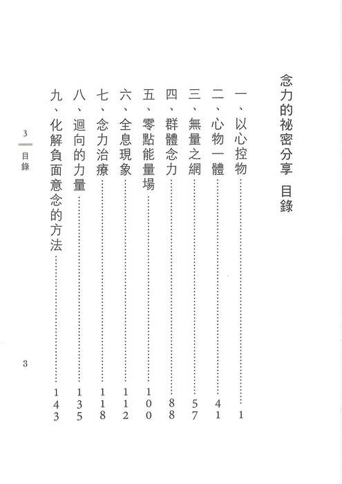g (4)