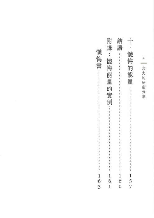 g (5)