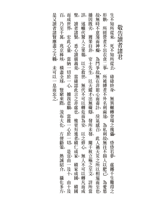 第四冊