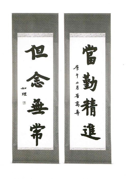 全頁相片1