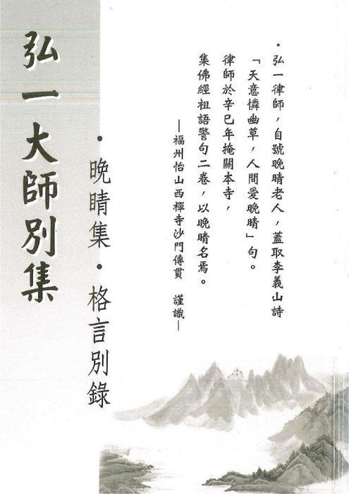 全頁相片1