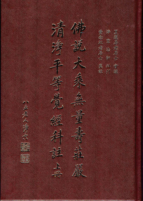 ccf20190318 ccf20190318