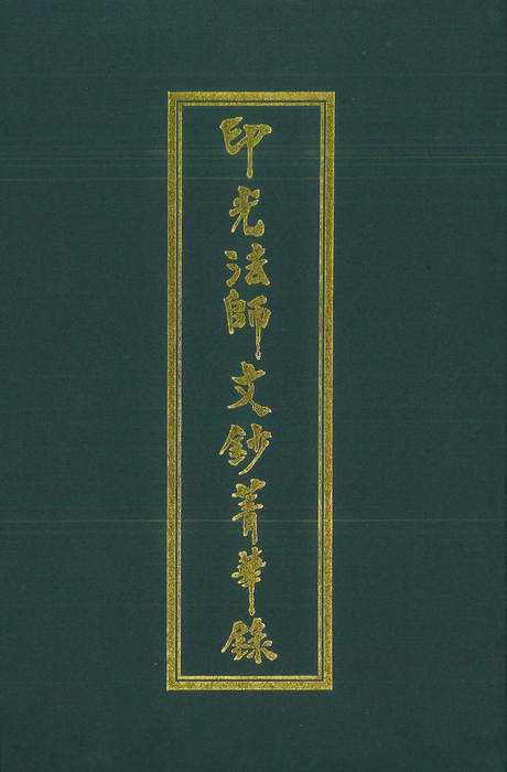 mx-2010u_20181205_182757_004 mx-2010u_20181205_182757_004