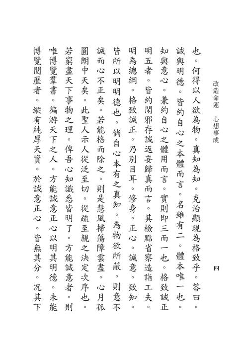 ch27-02-03 ch27-02-03