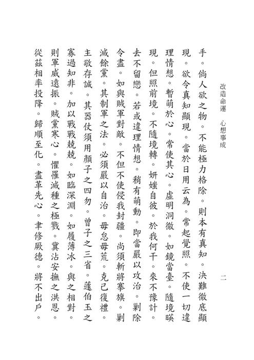 ch27-02-03 ch27-02-03