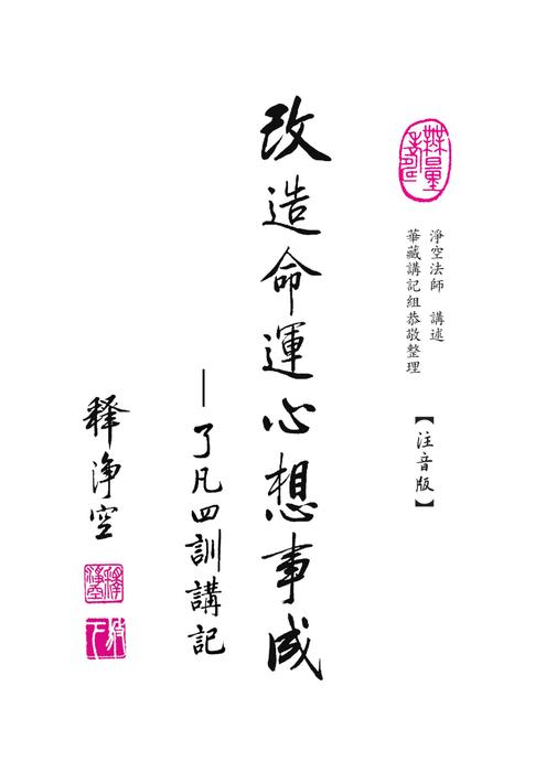 ch27-02-03 ch27-02-03