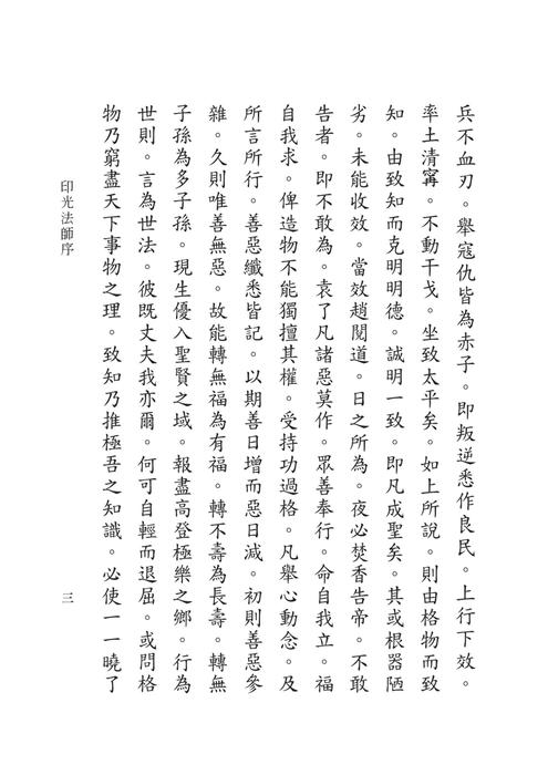 ch27-02-03 ch27-02-03