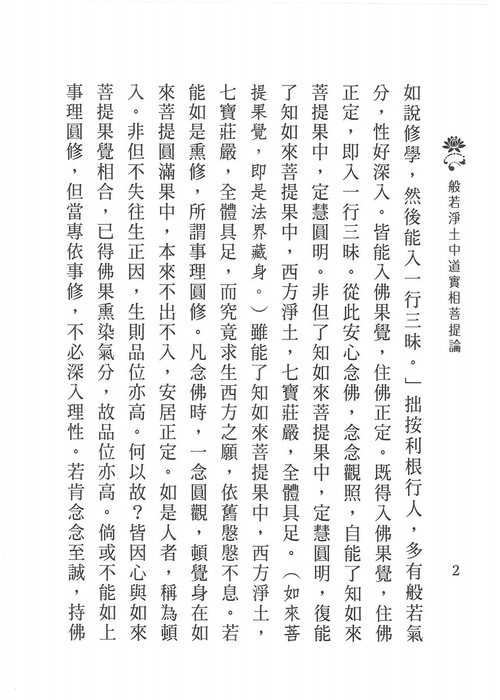 h (4) h (4)