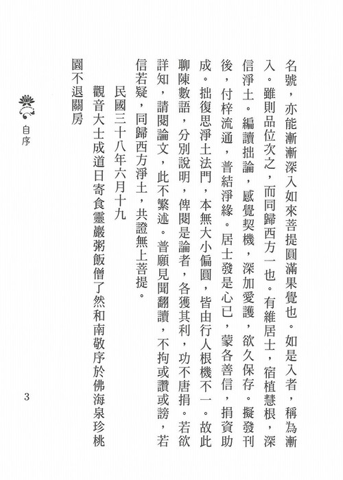 h (5) h (5)