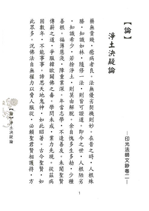 u (5)