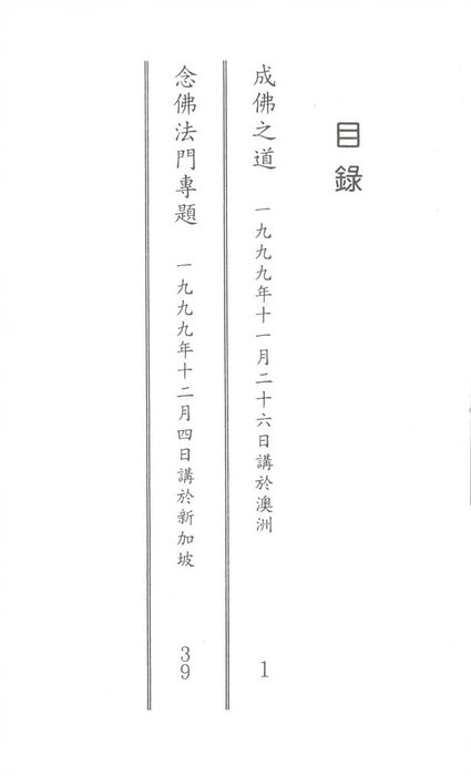a (3) a (3)