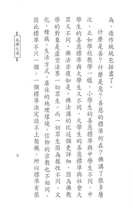 a (6)