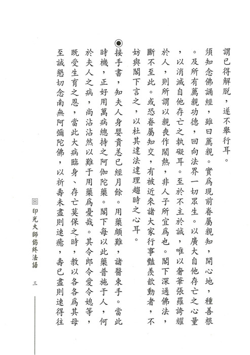 w (4) w (4)