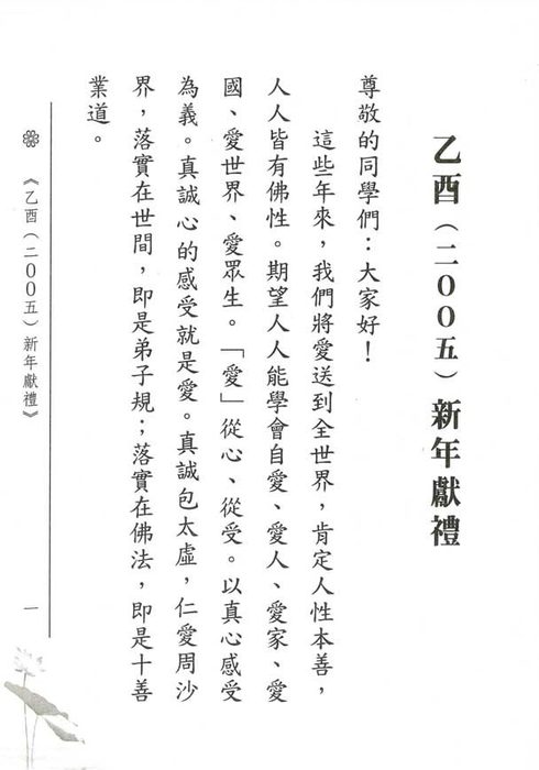 j (4)