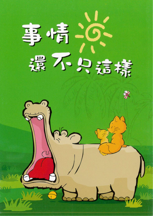 全頁相片