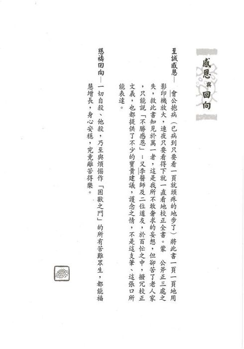 neo_img_a (6) neo_img_a (6)