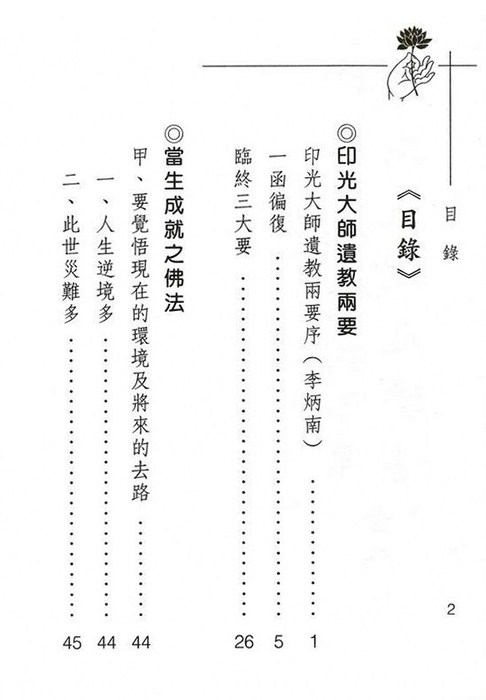 neo_img_d (2) neo_img_d (2)