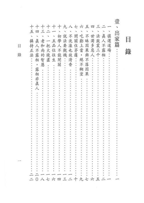 h (5) h (5)