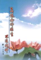 刊物名稱