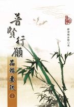 刊物名稱