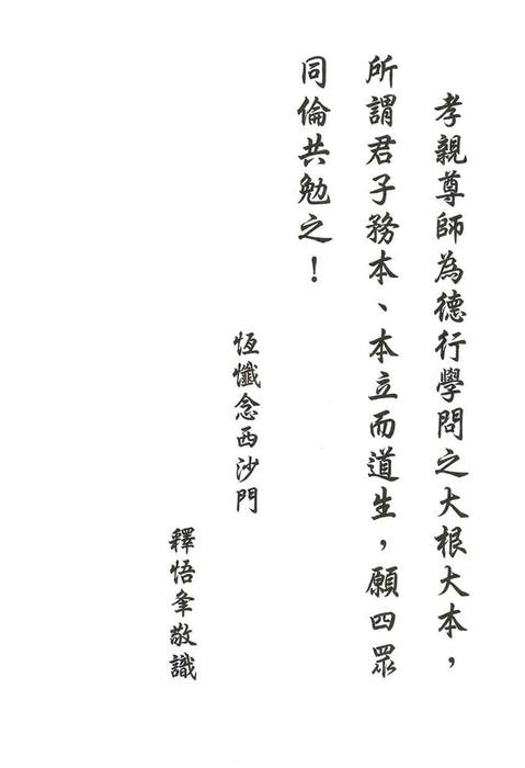 k (4)