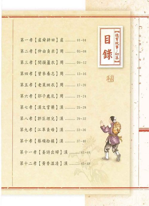 e (3) 拷貝