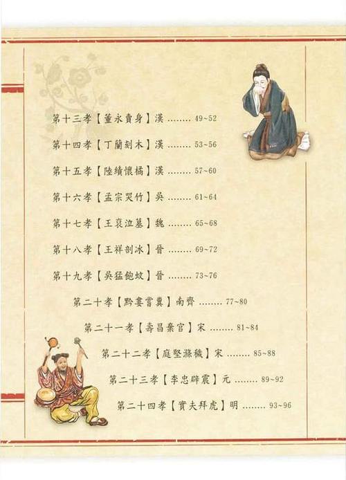 e (4) 拷貝