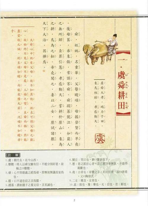 e (6) 拷貝