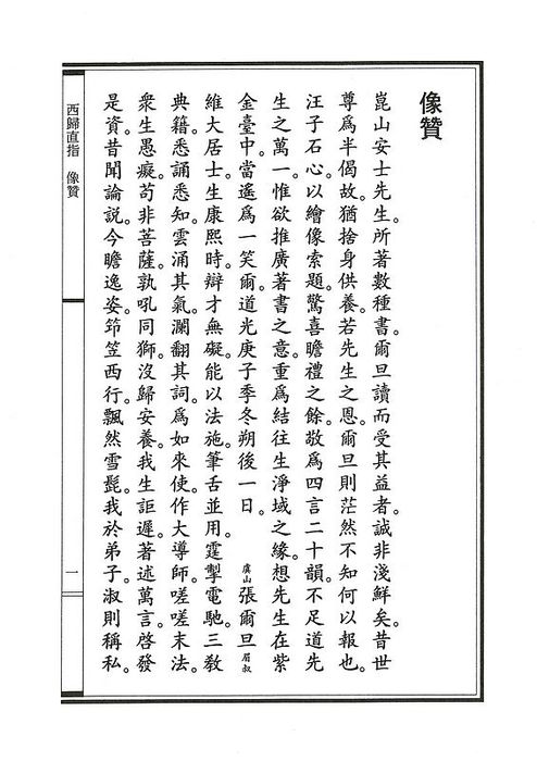 neo_img_d (6) neo_img_d (6)