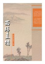 刊物名稱