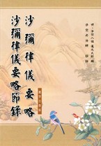 刊物名稱