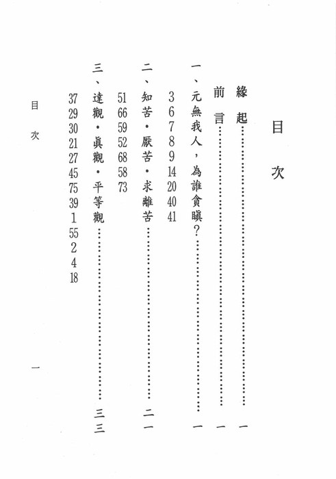d (3)