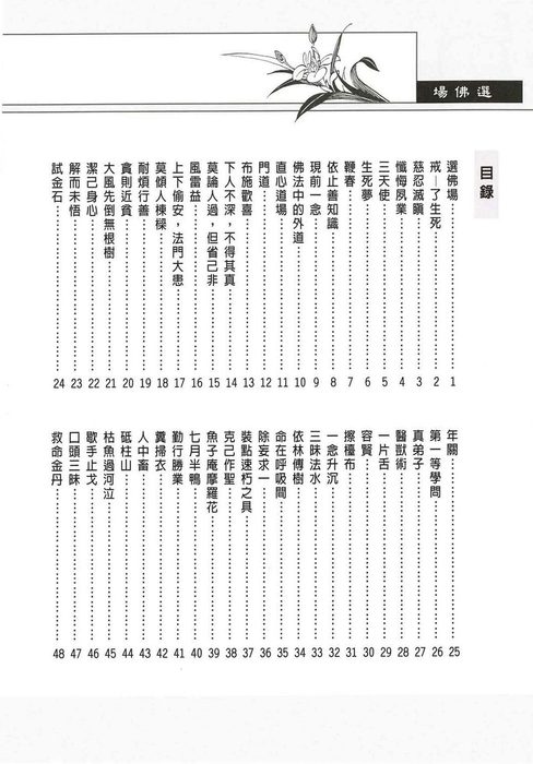 l (4) l (4)