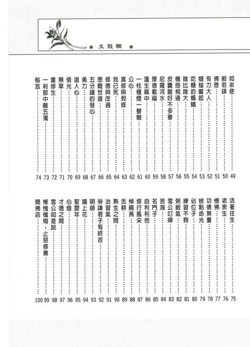 l (5)