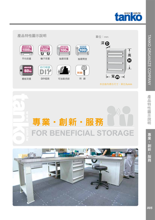 download_tanko_no132