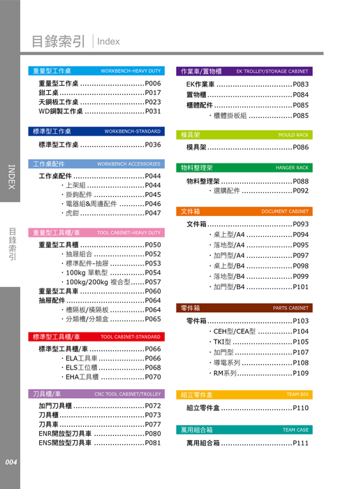 download_tanko_no132