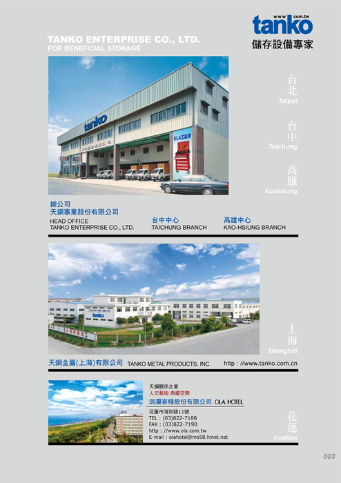 download_tanko_no132