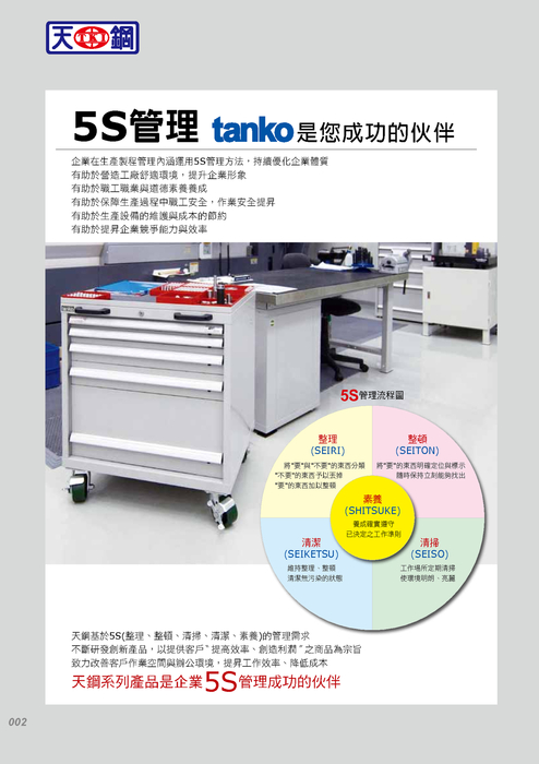download_tanko_no132