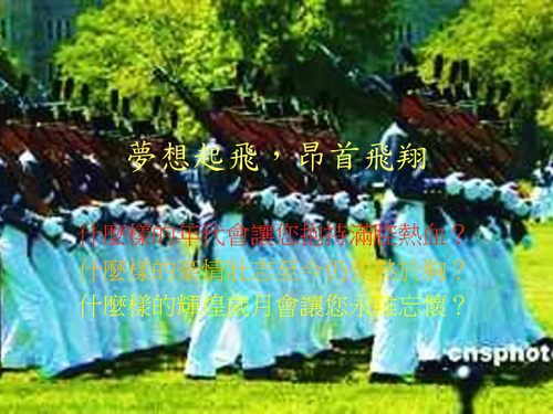 管理科學系2-2
