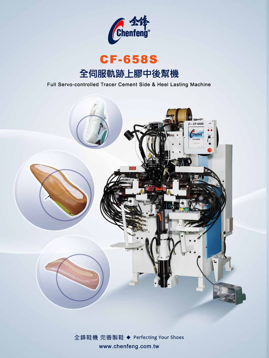 2015-台灣鞋訊四月刊-電子書 2