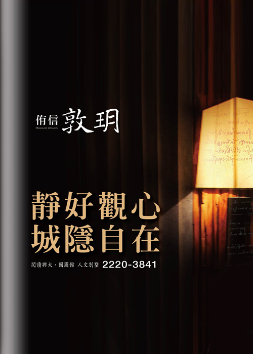 艾羅資訊cover copy 艾羅資訊cover copy