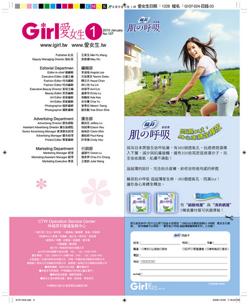 010-g107-024-03