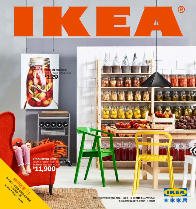 ikea01-13
