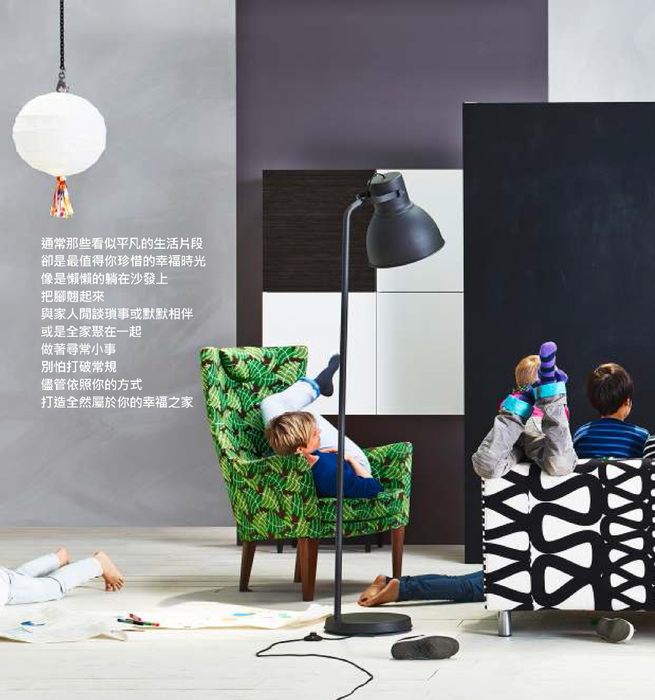 ikea01-13