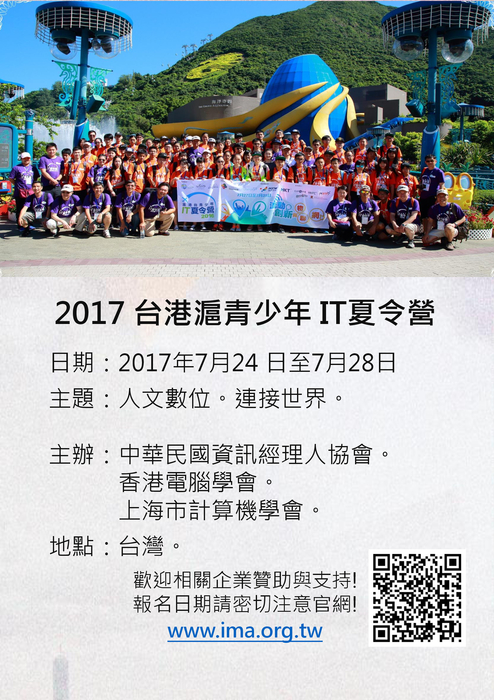 ima_20170316修改 ima_20170316修改