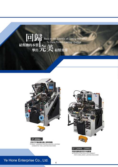 28屆會刊20190621