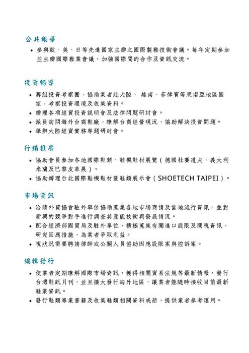 fssd11-1